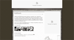 Desktop Screenshot of devasthan.org